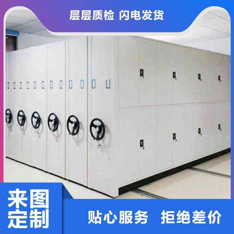 密集柜定制价格2025已更新（行情/资讯）