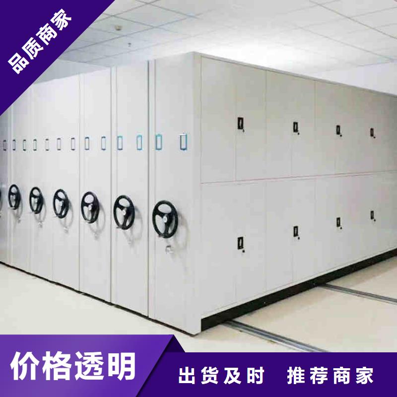 病例密集架批发价2025已更新（行情/资讯）