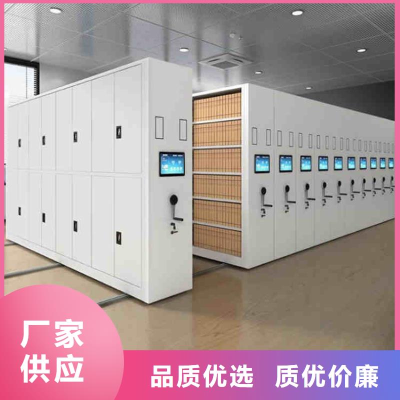 全封闭密集架为您介绍