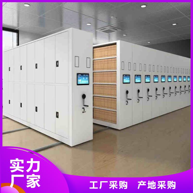 仓库密集架实体厂家