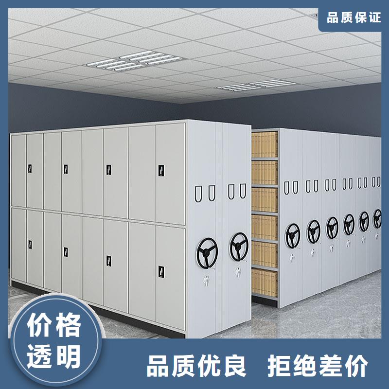 密集架生产厂家价格