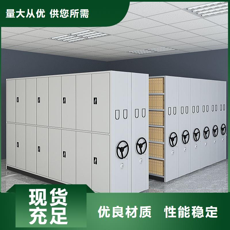 移动密集柜生产厂家多重优惠