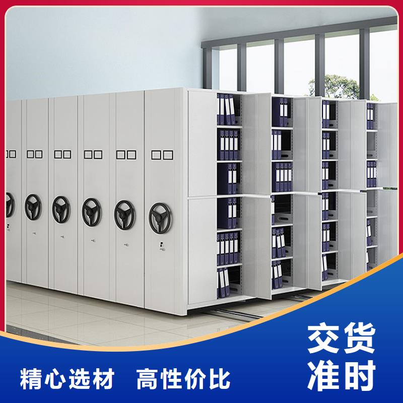 密集架书架实体厂家2025已更新（行情/资讯）