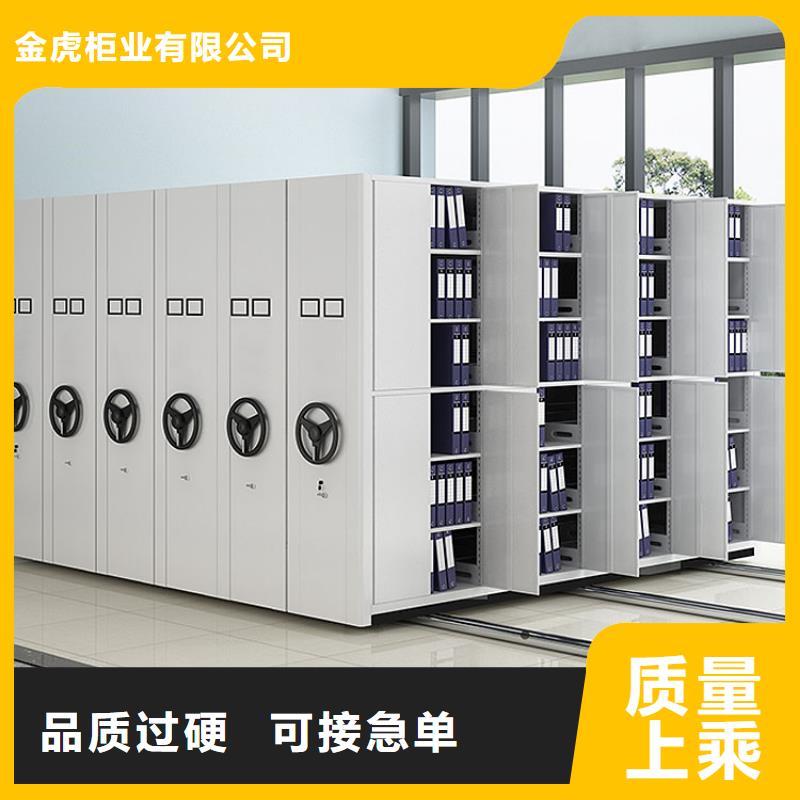 档案室专用密集架在线咨询2025已更新（行情/资讯）