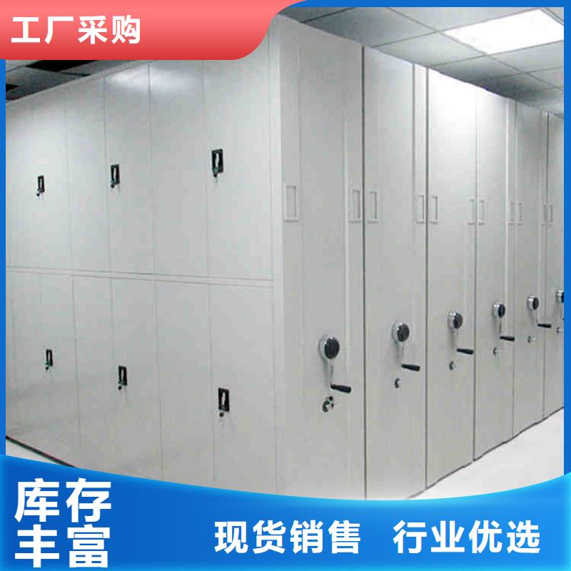 【密集架厂家直销售后完善】