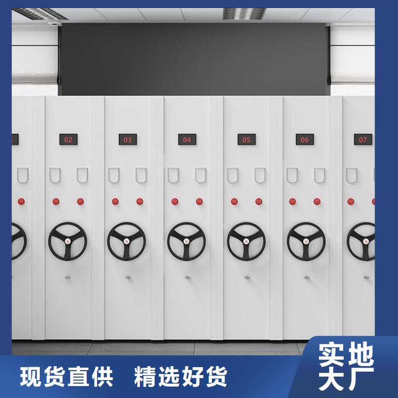 密集架密集柜价格合理