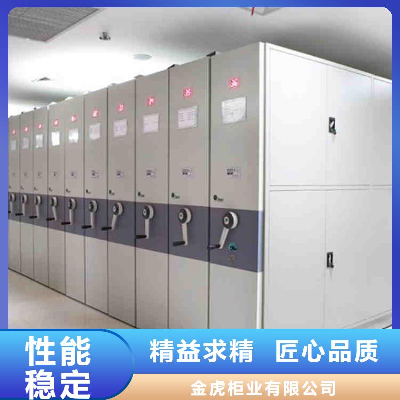 手摇式密集架优惠报价2025已更新（行情/资讯）