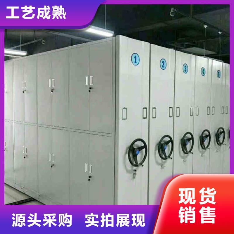 密集架报价单本地厂家
