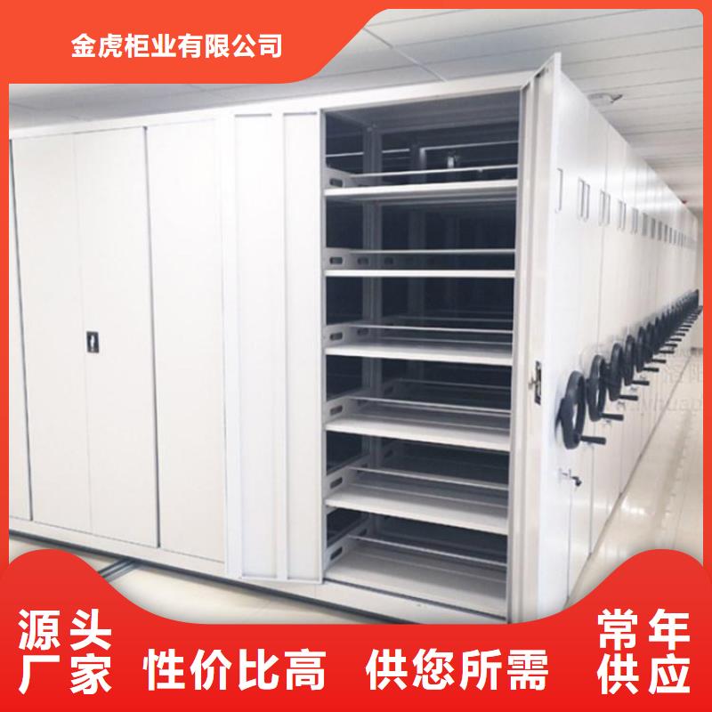 电脑密集架价格合理2025已更新（行情/资讯）