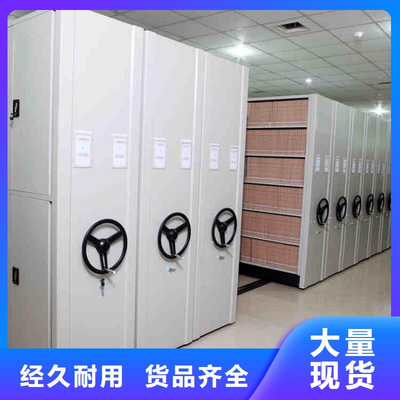 密集架文件柜在线报价2025已更新（行情/资讯）