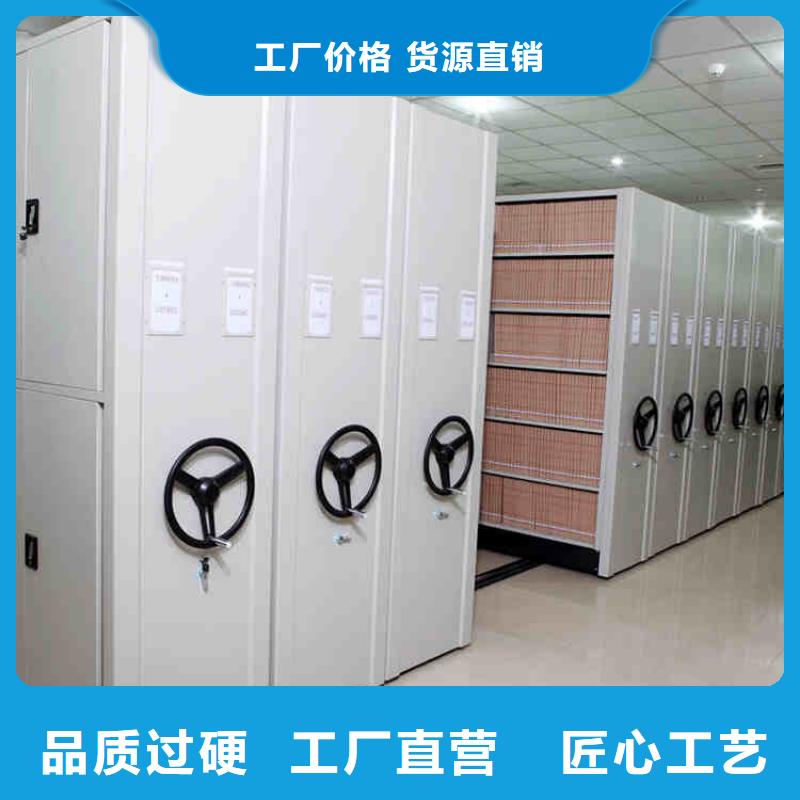 移动档案密集柜厂家信赖