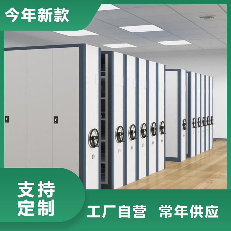 密集架密集柜价格合理