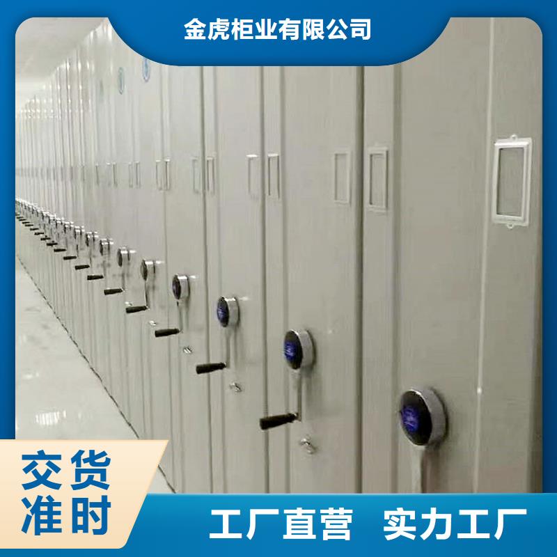 密集架厂家货真价实2025已更新（行情/资讯）