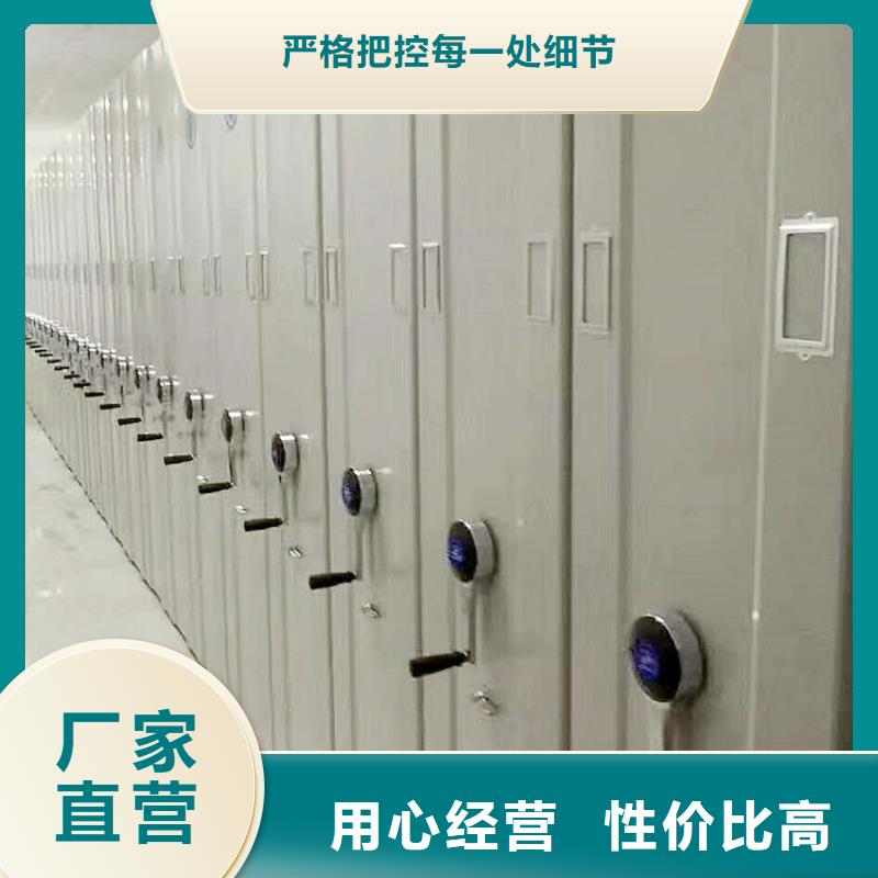档案密集架源头好货