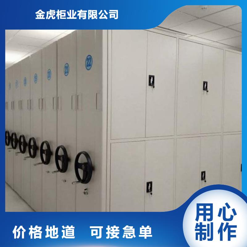 手摇密集架公司工厂直销