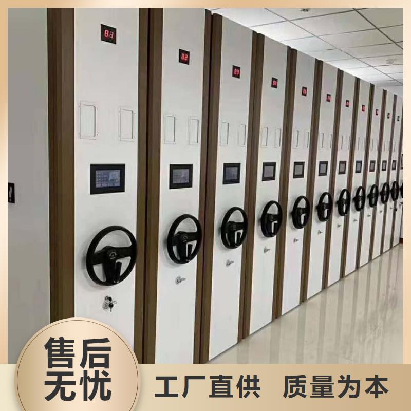 密集架厂家定制价格实惠