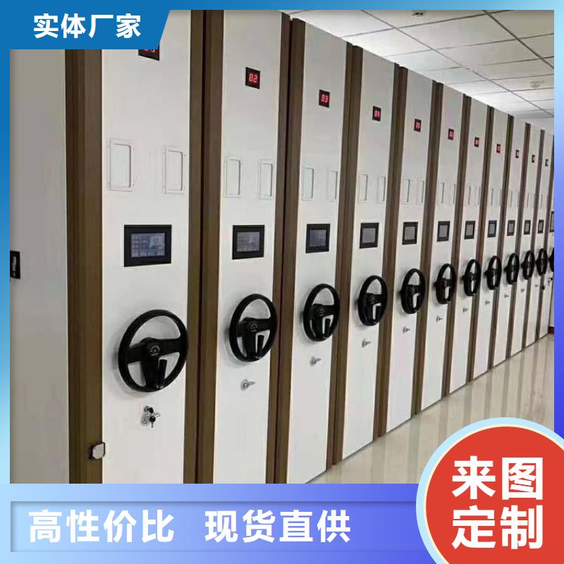 档案密集架批发生产厂家