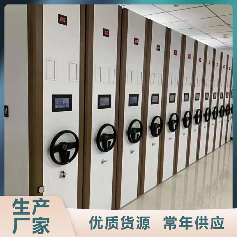 密集架生产厂家现货充足