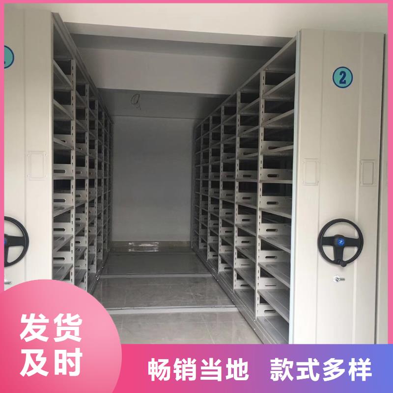 密集柜档案在线报价