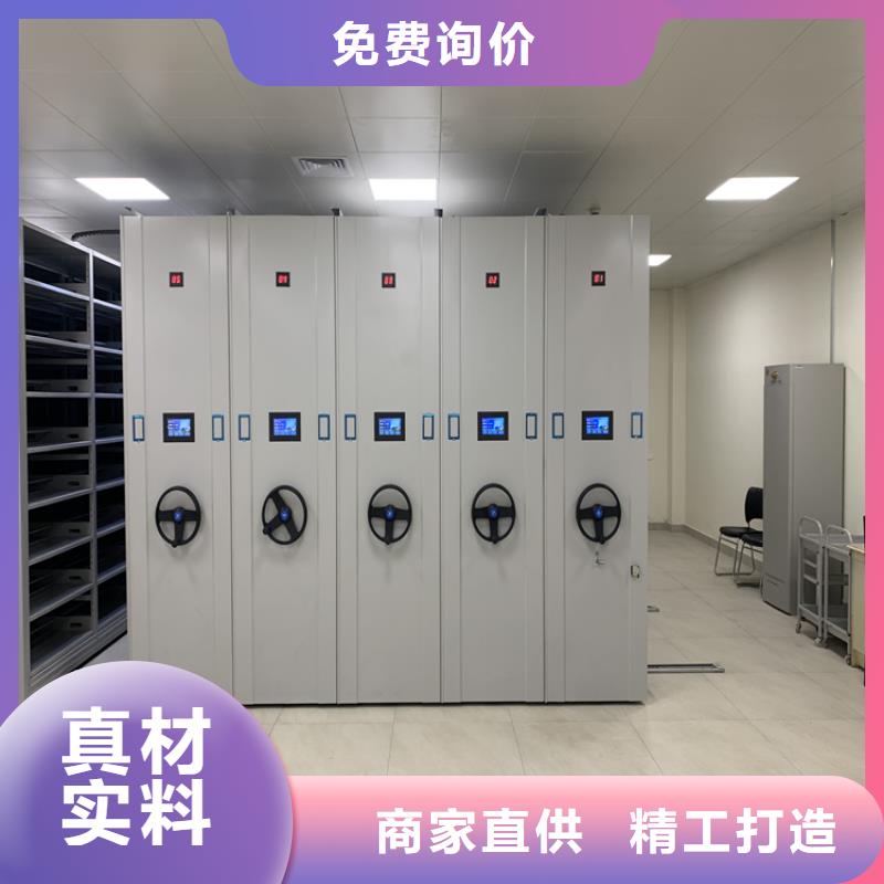 密集架柜可定制