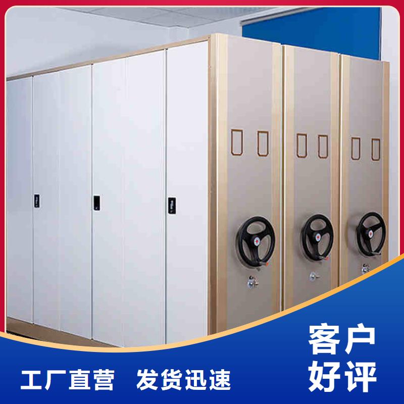 档案智能密集架批发零售
