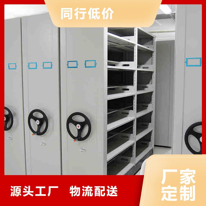爱辉密集架书架设计