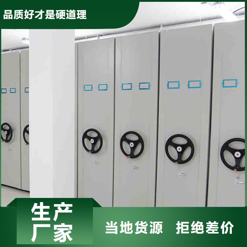 密集架询价服务为先
