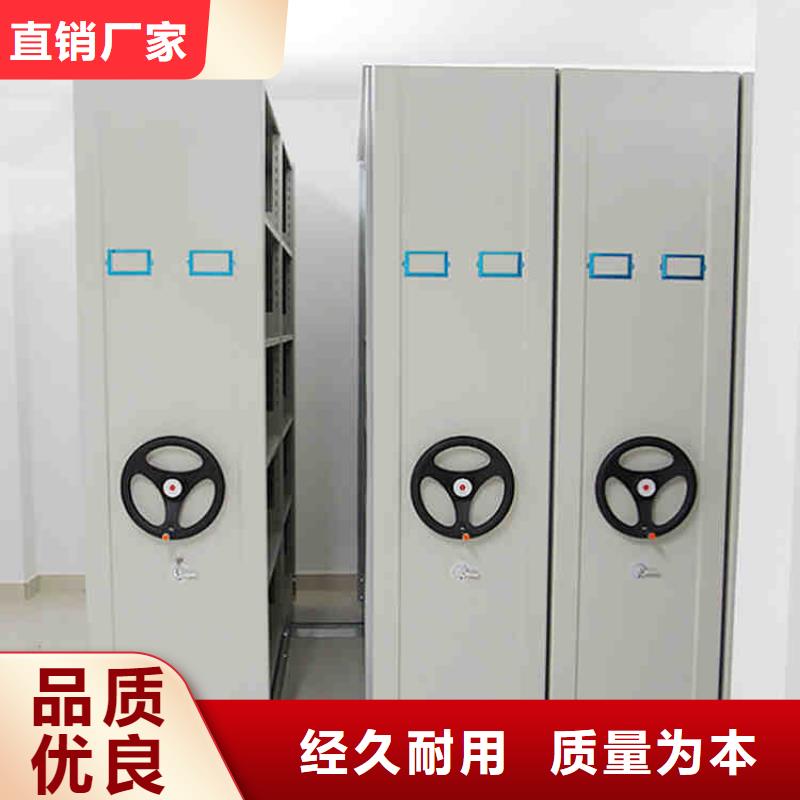 密集架智能询问报价