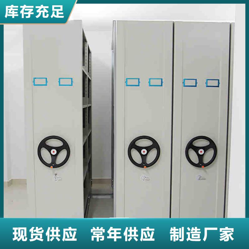 移动密集架销售2025已更新（行情/资讯）
