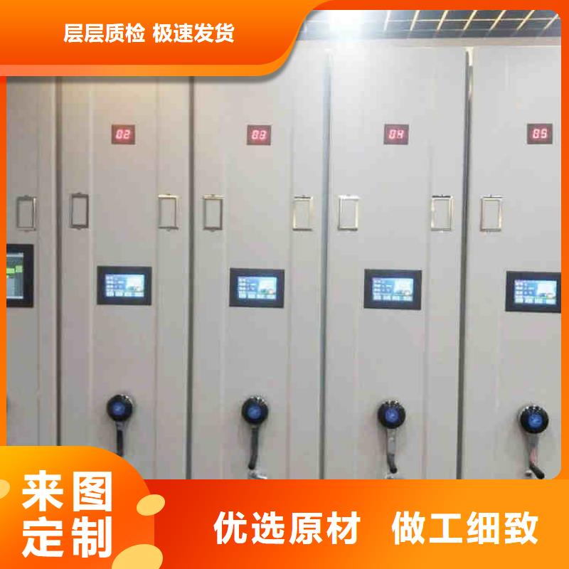 工程密集架终身质保