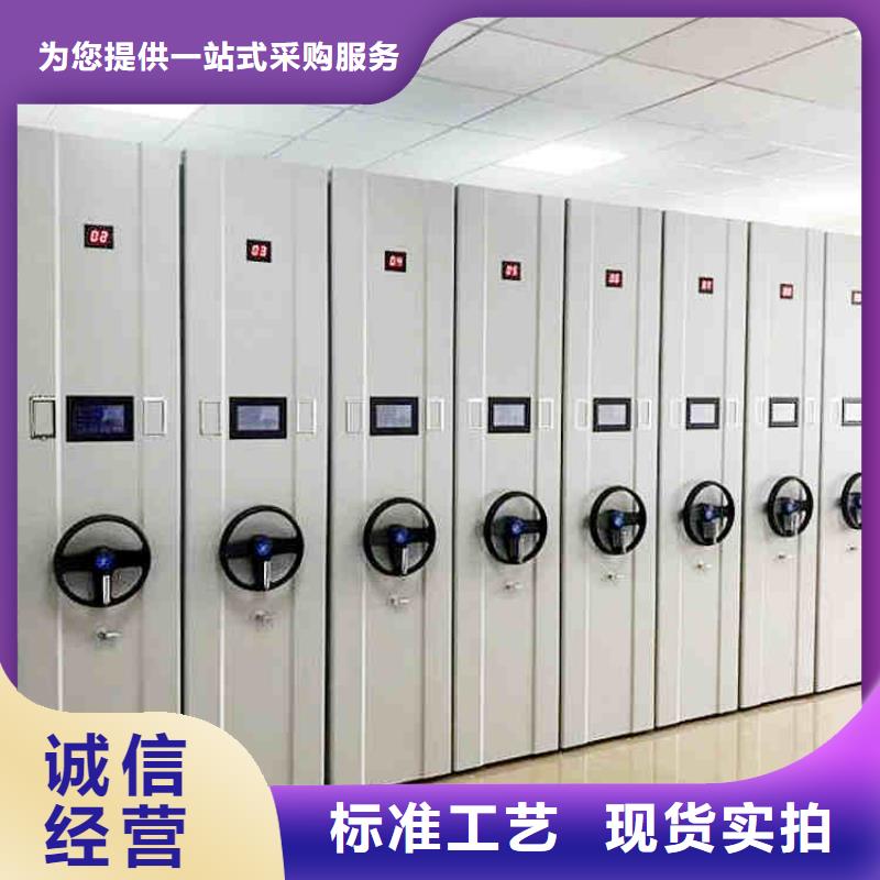 密集架移动柜采购价格2025已更新（行情/资讯）