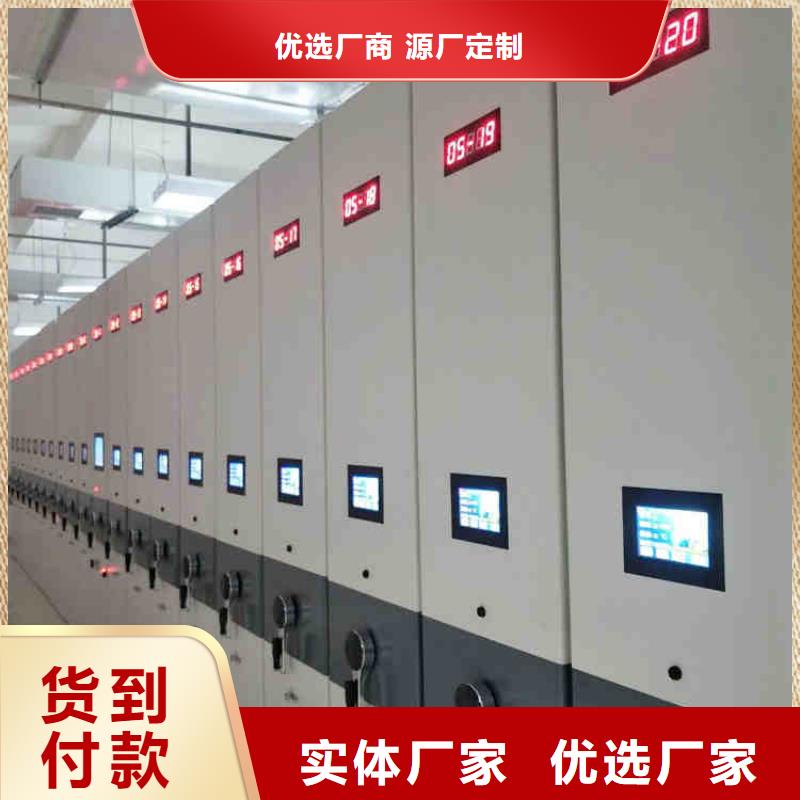 移动密集架生产厂家源头厂家2025已更新（行情/资讯）
