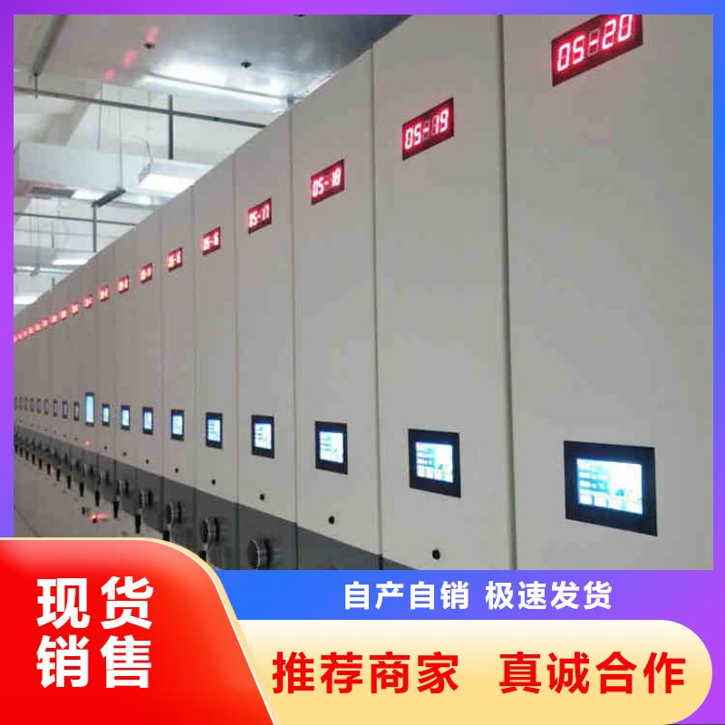 手摇档案密集架为您介绍2025已更新（行情/资讯）