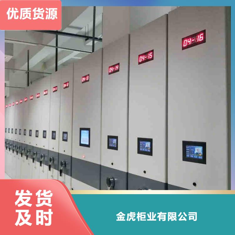 档案密集架制造厂家欢迎咨询