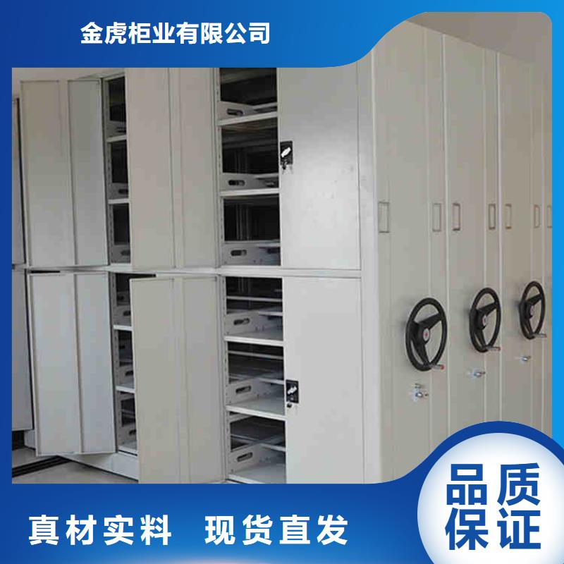 密集架专业生产厂家良心厂家