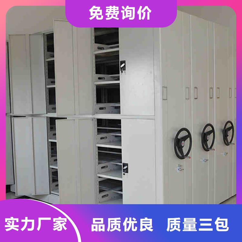 档案密集架厂商安装