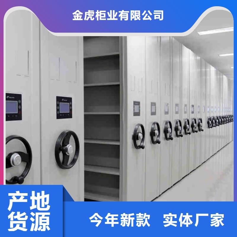电动密集柜批发