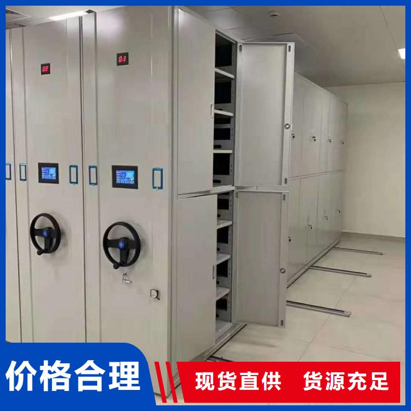 电动密集柜厂家报价2025已更新（行情/资讯）