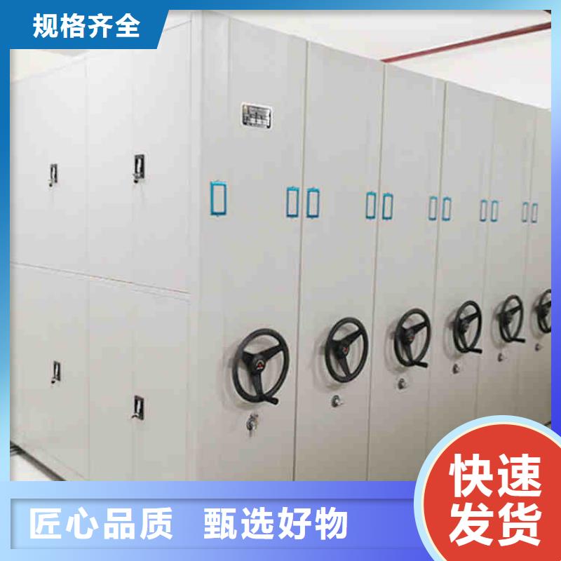 档案智能密集架批发零售