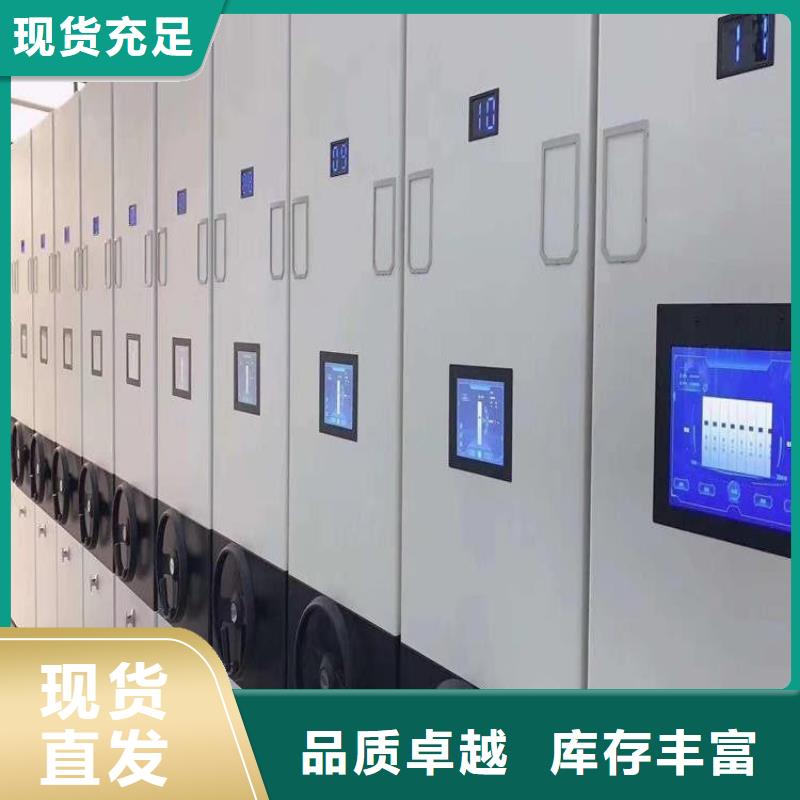 档案库密集柜终身质保