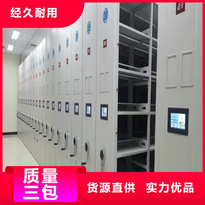 电动式密集架质量保证2025已更新（行情/资讯）