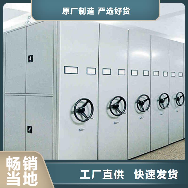 拆装档案密集柜价格合理2025已更新（行情/资讯）