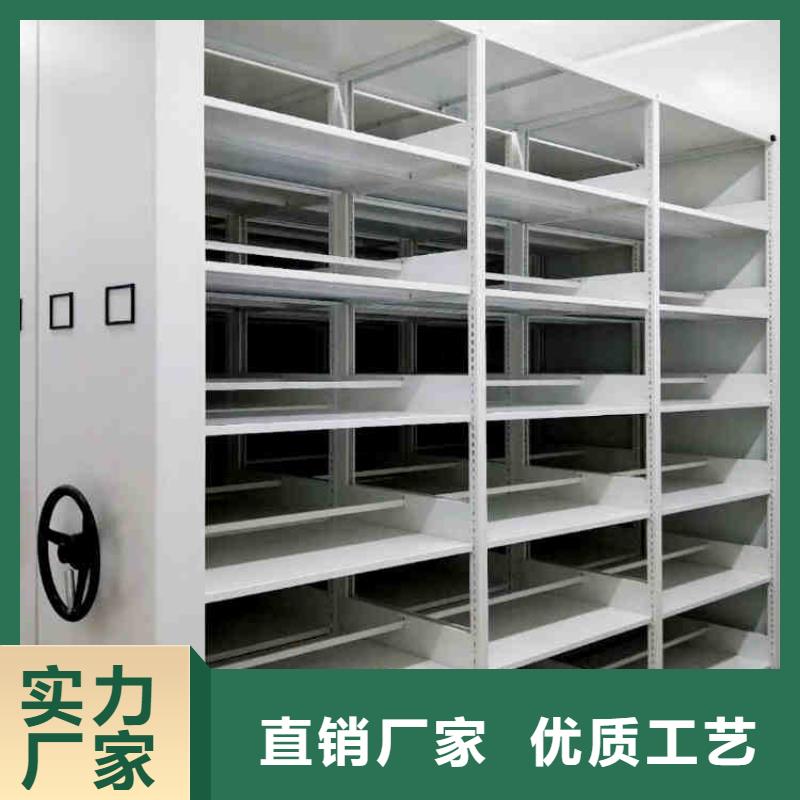 档案室专用密集架批发
