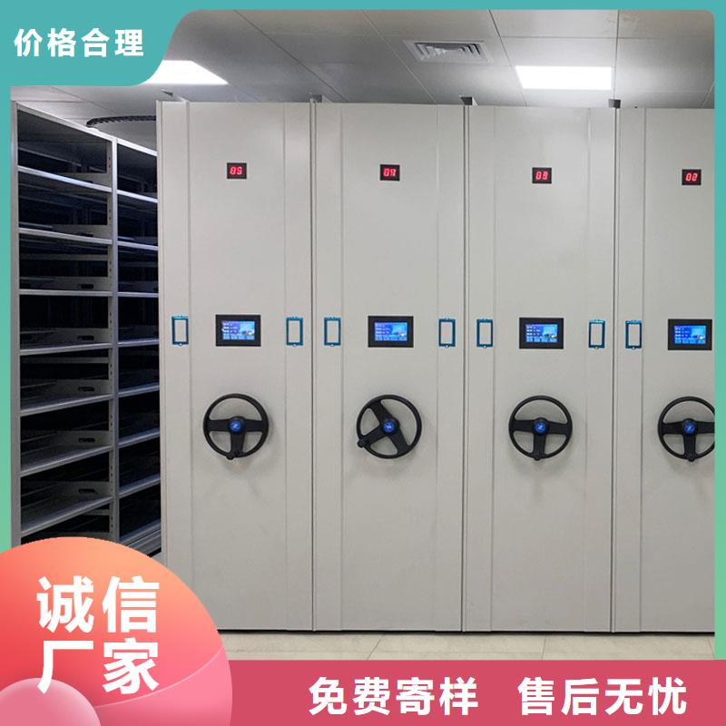 档案密集架源头好货