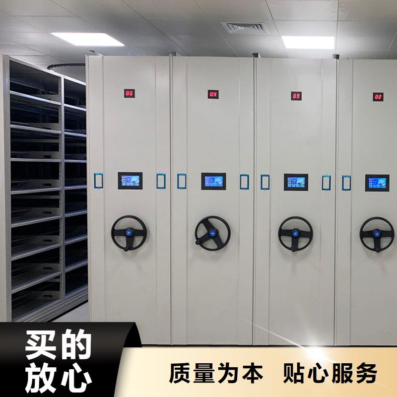密集柜档案在线报价