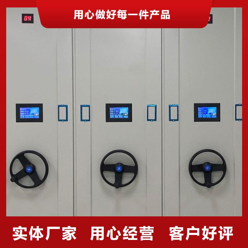 密集架工厂上门服务