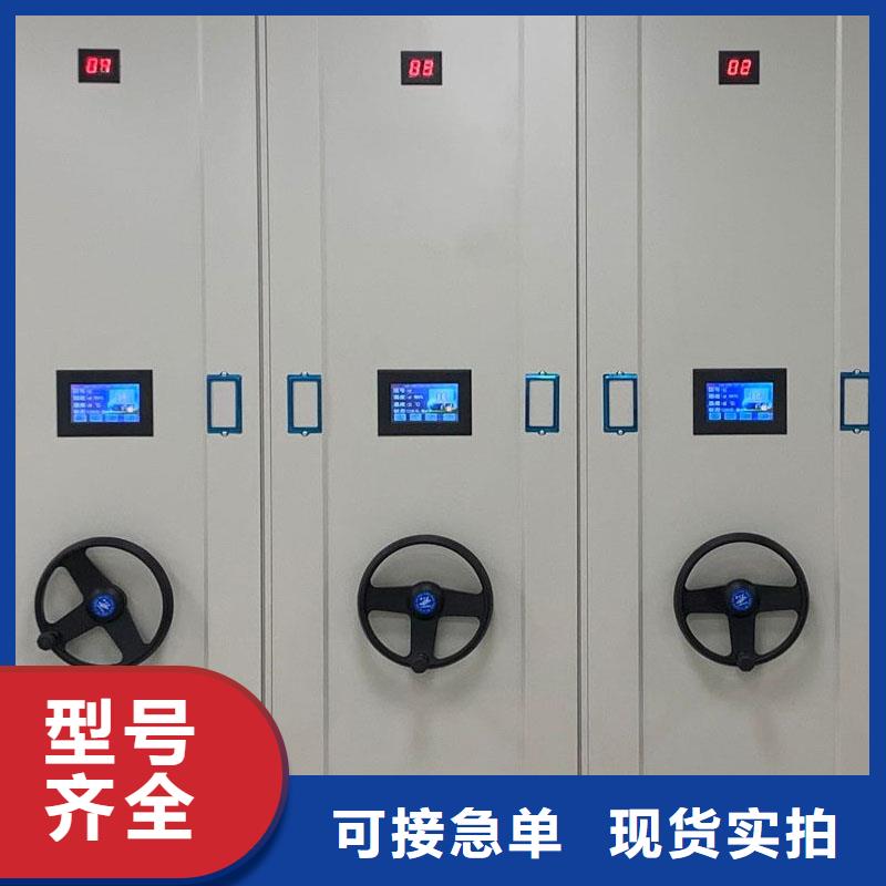 电动密集架生产厂家质量放心