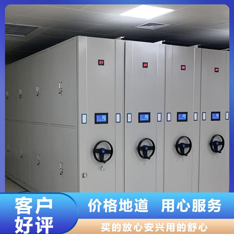 钢制密集架生产基地