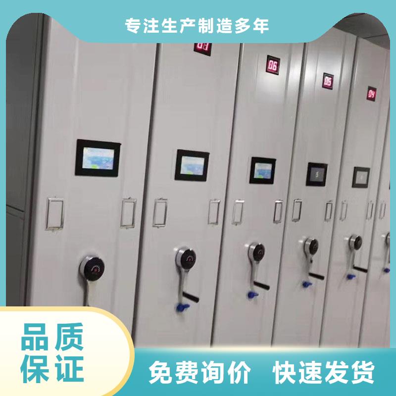 密集柜子密集架