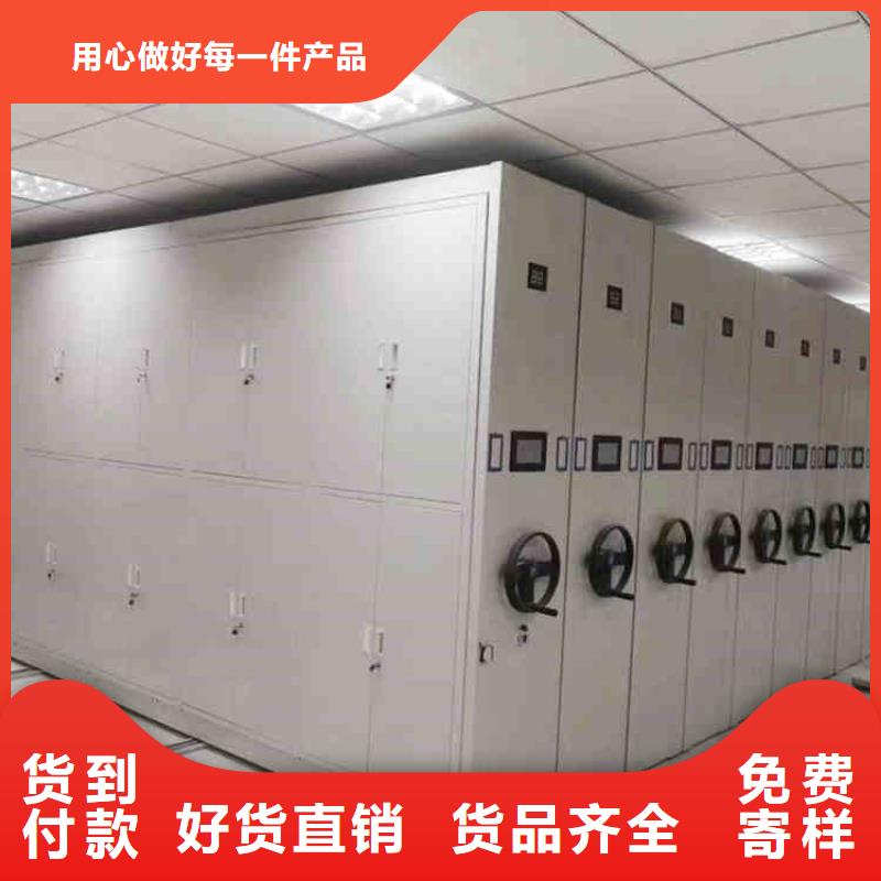 底图密集架厂家品质过关